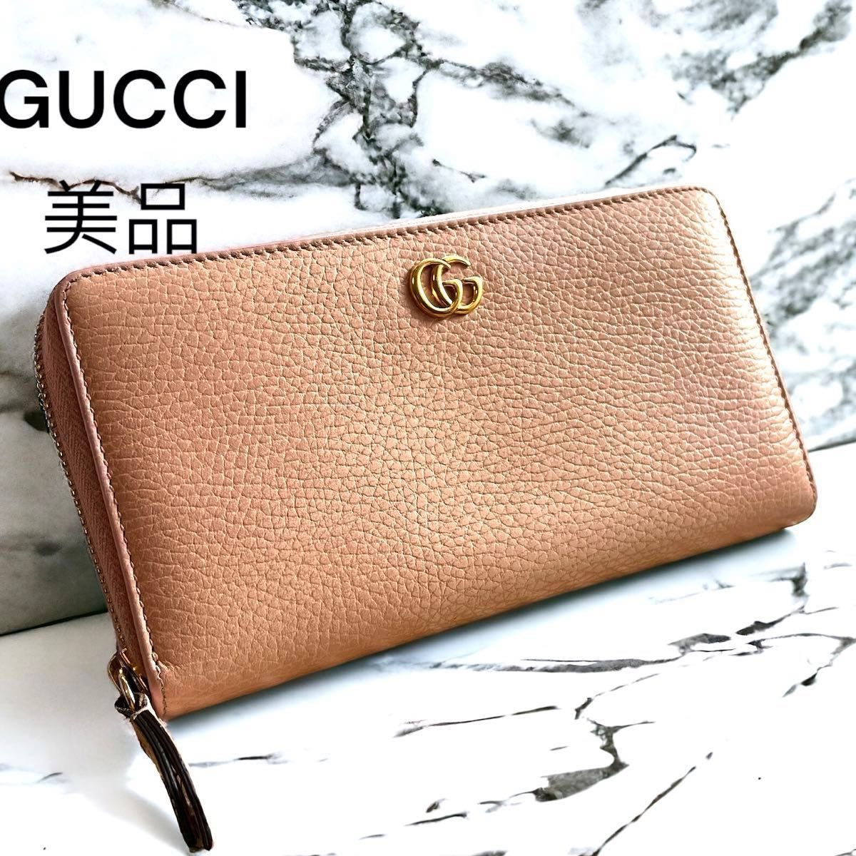 現行モデル✨美品 GUCCI 長財布 ラウンドジップ マーモント GG 現行モデル✨美品 GUCCI 長財布 ラウンドジップ マーモント GG