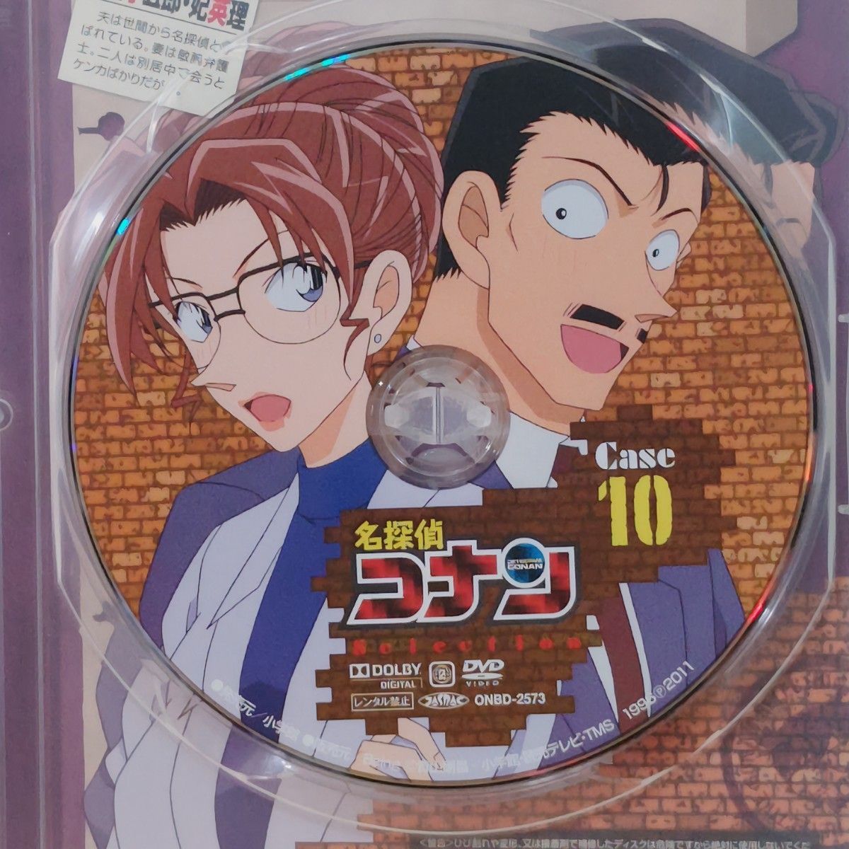 名探偵コナン DVD Selection Case10 毛利小五郎妃英理|Yahoo 名探偵コナン DVD Selection Case10 毛利小五郎妃英理|Yahoo