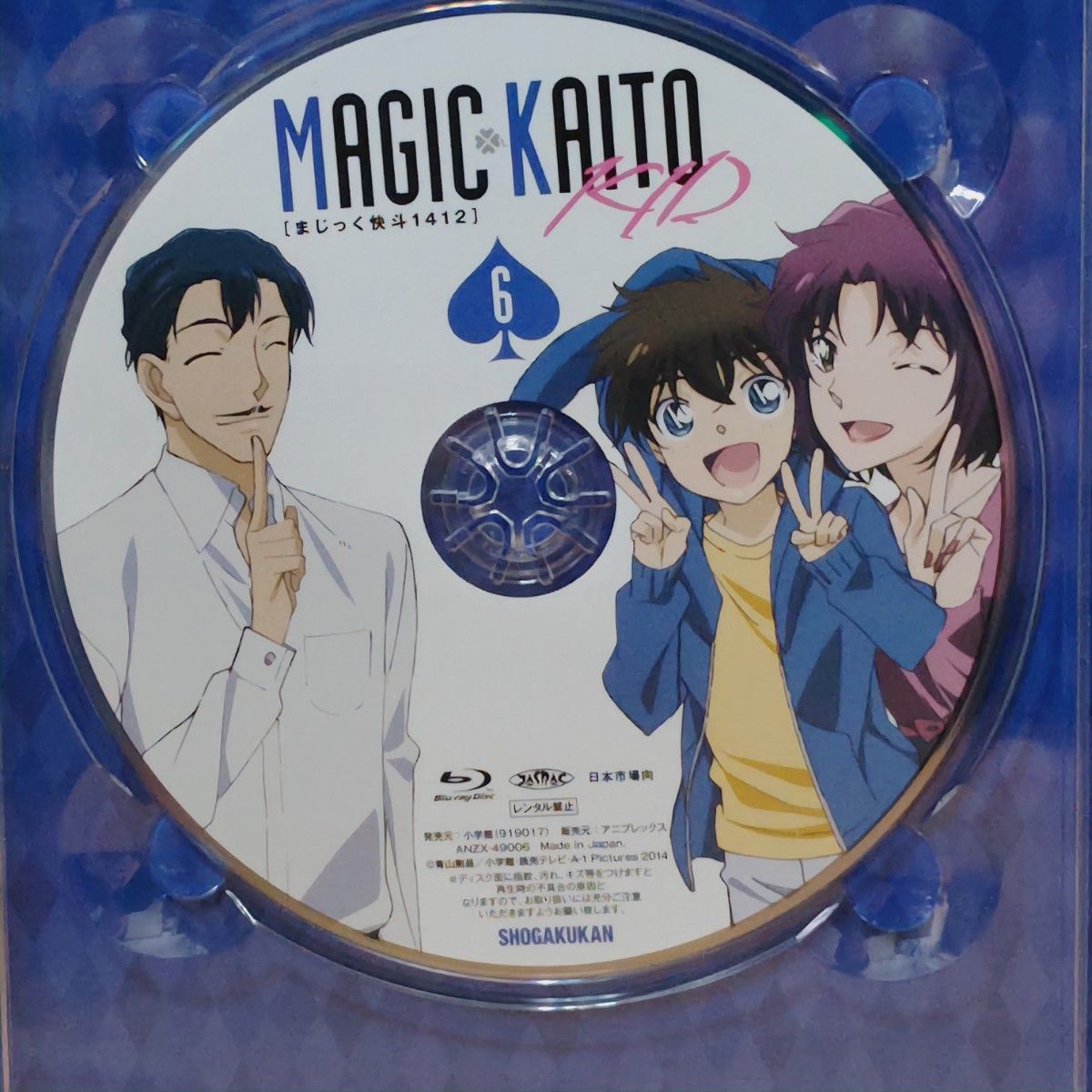 完全生産限定版】まじっく快斗1412 Blu-ray Disc BOX Vol 1・Vol 完全生産限定版】まじっく快斗1412 Blu-ray Disc BOX Vol 1・Vol