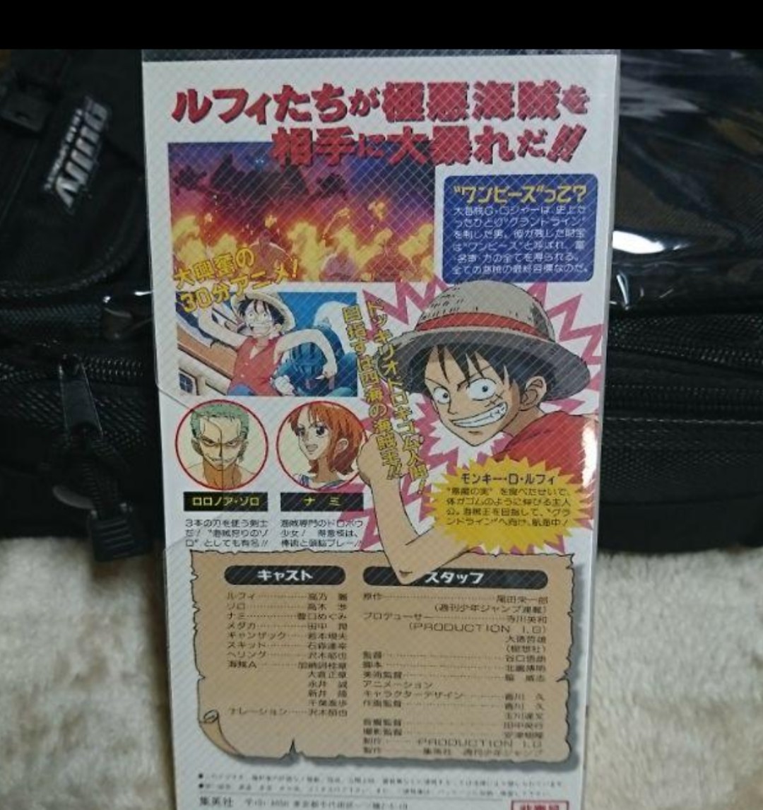 Paypayフリマ レアもの ジャンプ限定 アニメビデオ Vhs 中古 ワンピース ハンターハンター