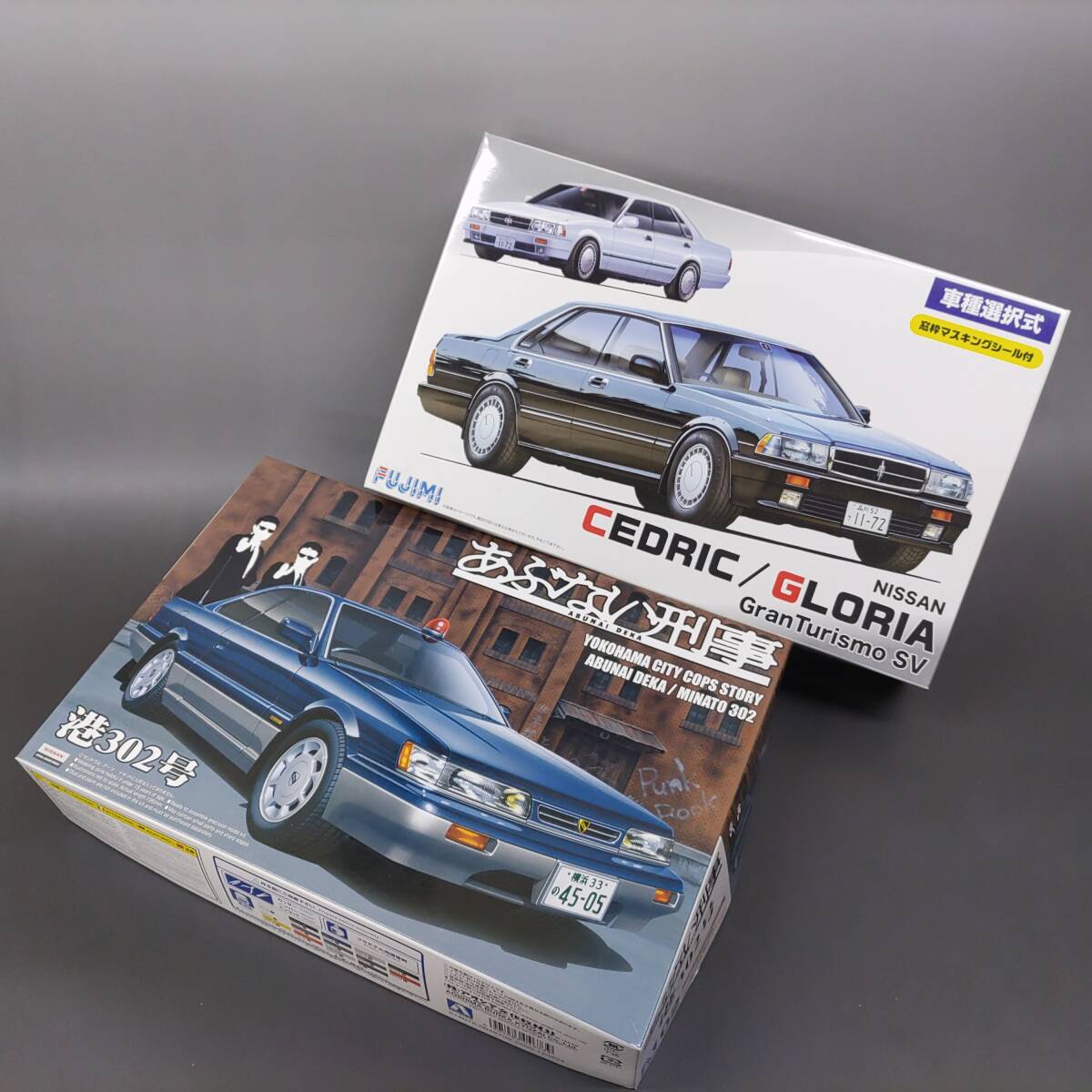 アオシマ 1/24 あぶない刑事 港302号 レパード/フジミ 1/24 アオシマ 1/24 あぶない刑事 港302号 レパード/フジミ 1/24