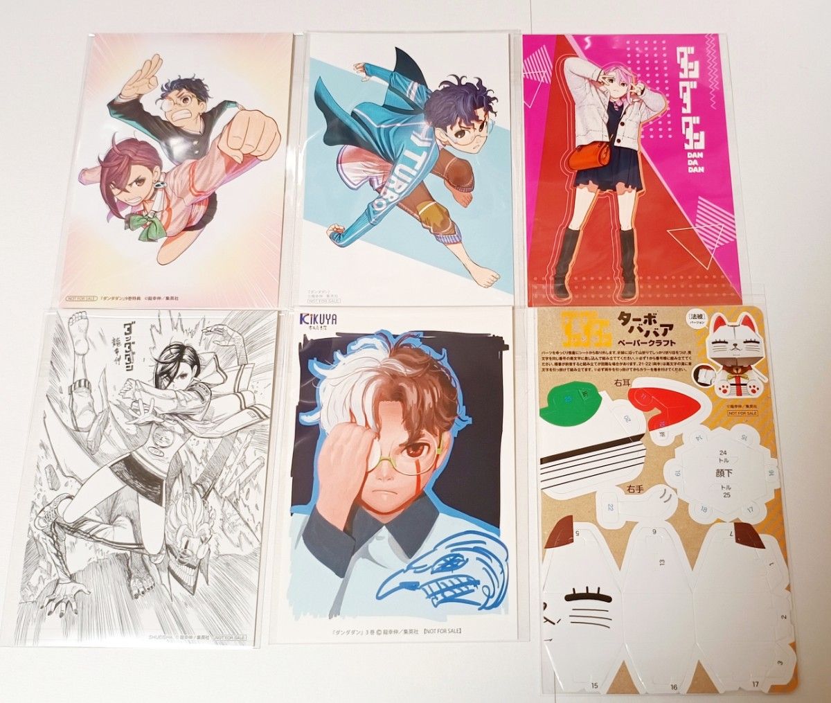 ダンダダン 1巻〜18巻 初版 全巻セット 新品 未読 シュリンク未 ダンダダン 1巻〜18巻 初版 全巻セット 新品 未読 シュリンク未
