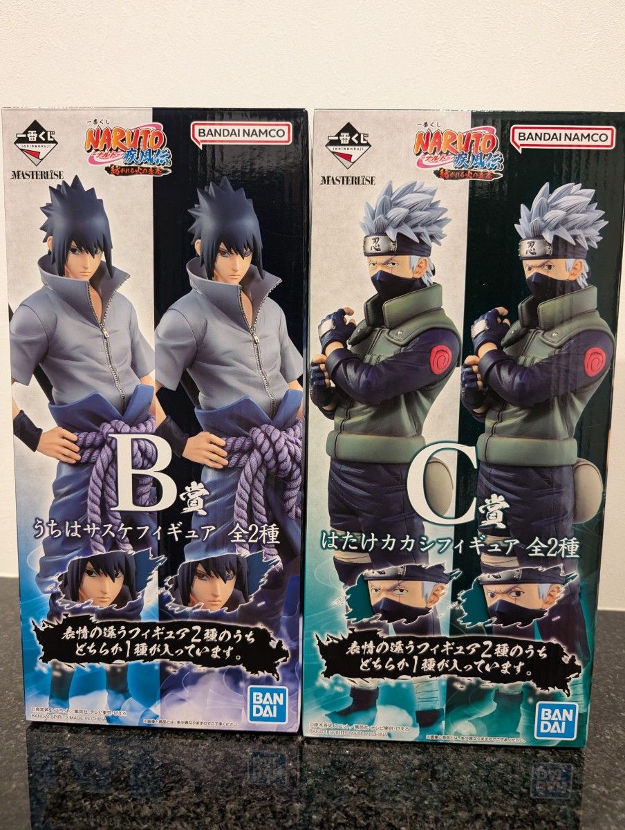 一番くじ NARUTO 紡がれる火の意志&忍の絆 四体セット|その他 一番くじ NARUTO 紡がれる火の意志&忍の絆 四体セット|その他
