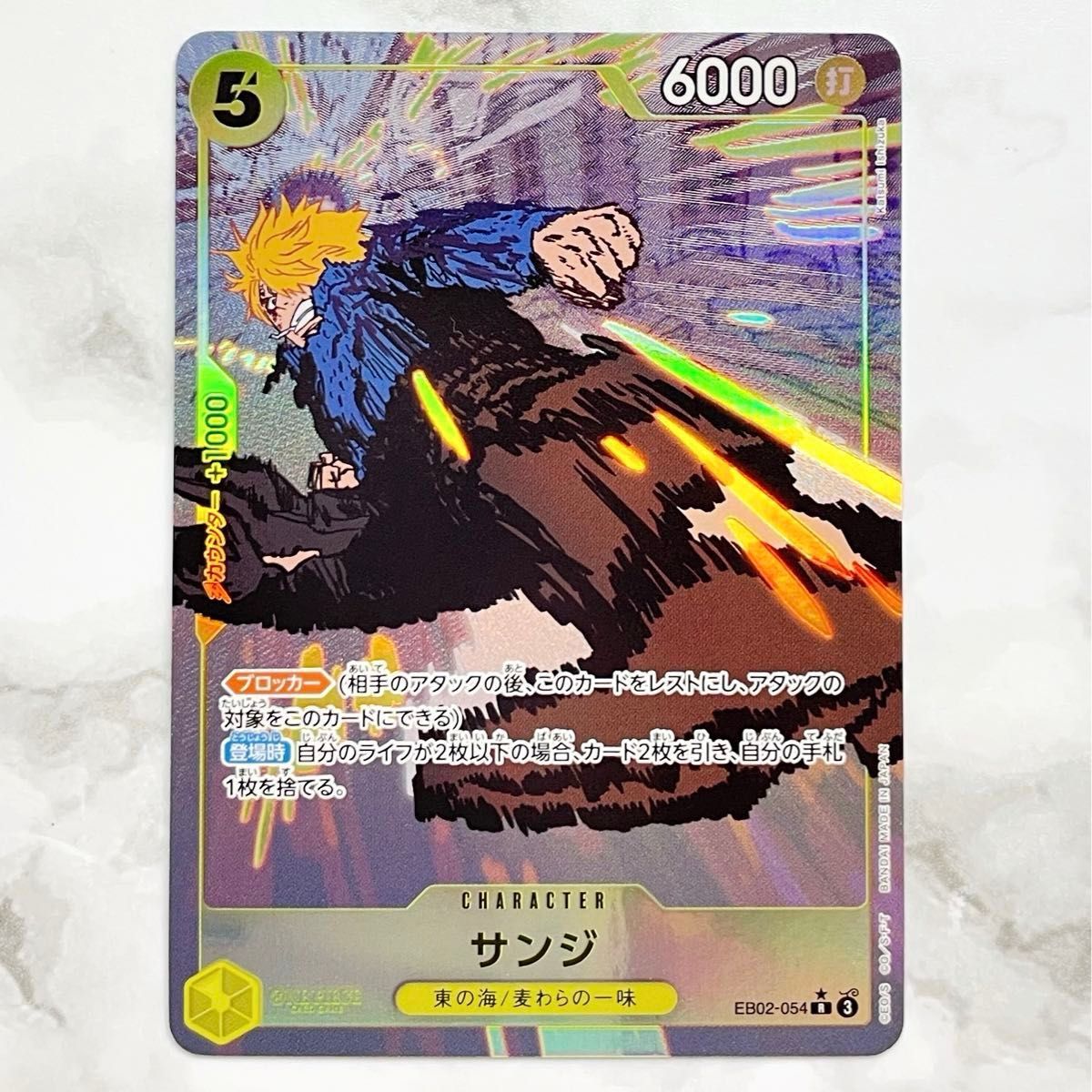 ワンピースカード エクストラブースター Anime 25th Collection ワンピースカード エクストラブースター Anime 25th Collection