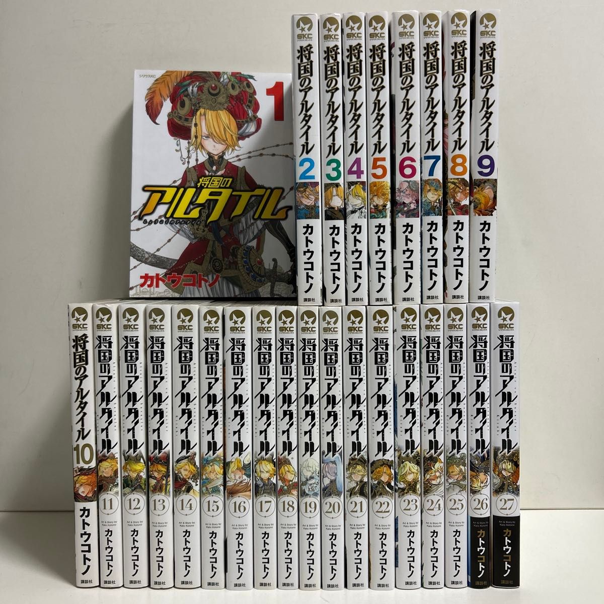 将国のアルタイル 1〜27巻 全巻セット まとめ売り 漫画 マンガ 全巻 将国のアルタイル全巻 将国のアルタイル 1〜27巻 全巻セット まとめ売り 漫画 マンガ 全巻 将国のアルタイル全巻