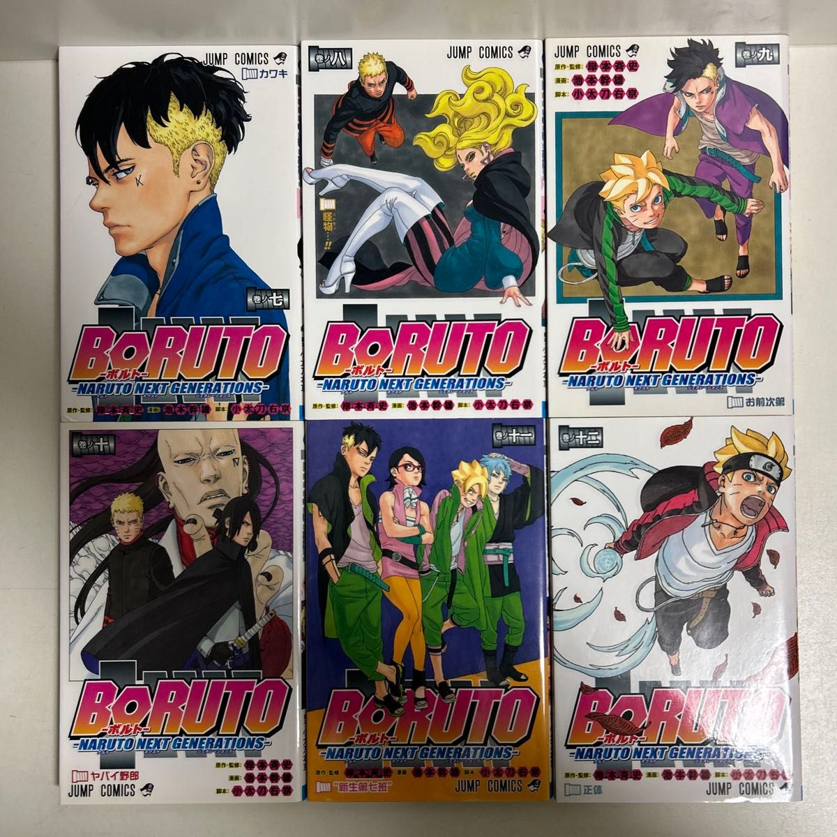 BORUTO ボルト 1〜20巻 全巻セット まとめ売り 漫画 マンガ 全巻 BORUTO ボルト 1〜20巻 全巻セット まとめ売り 漫画 マンガ 全巻