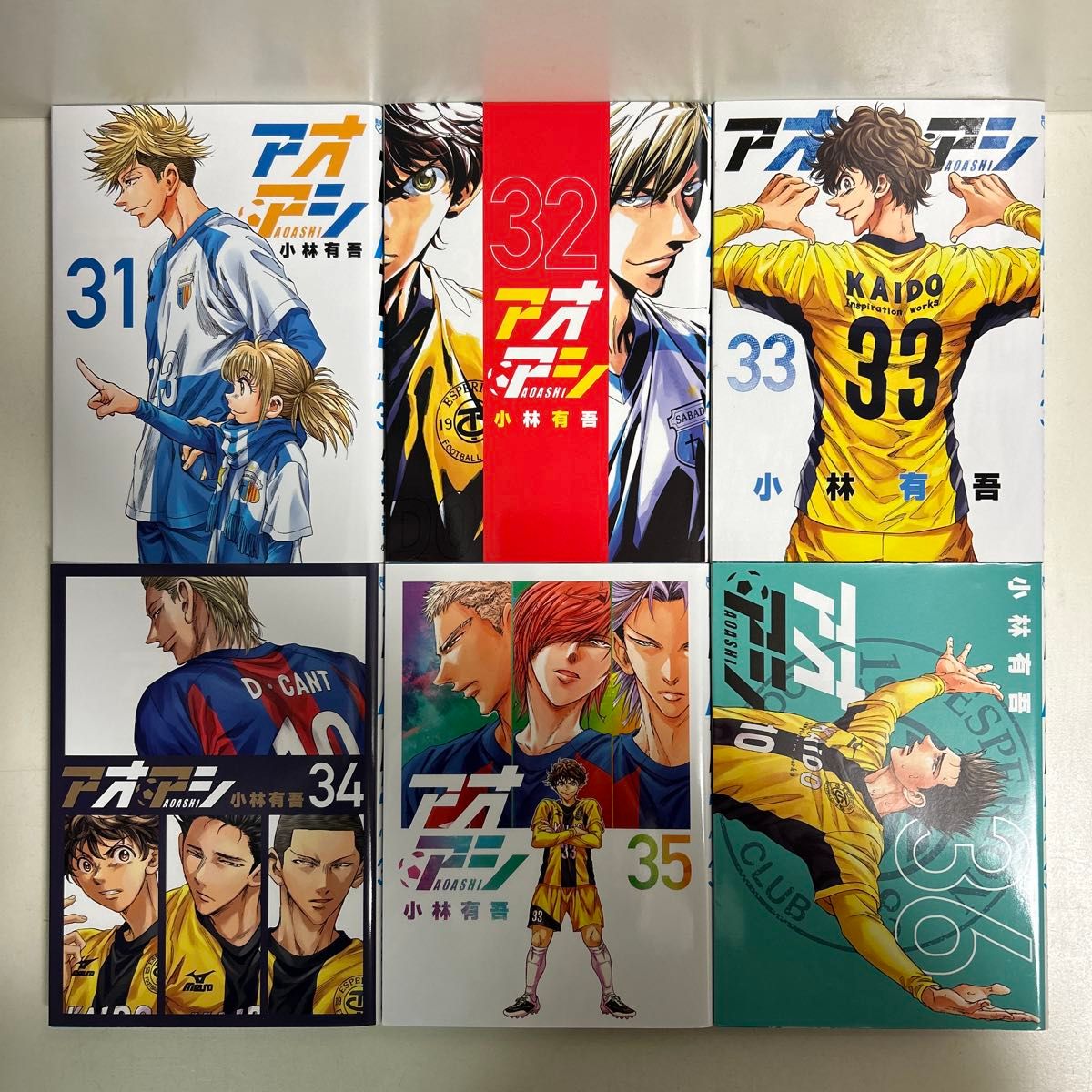 アオアシ 全38巻セット アオアシ 全38巻セット