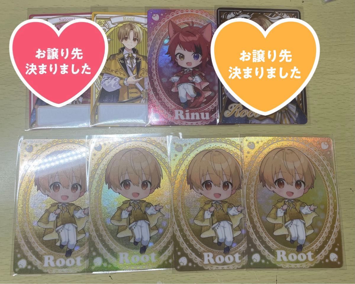 すとぷり カードコレクション フォーチュンカード|Yahoo!フリマ すとぷり カードコレクション フォーチュンカード|Yahoo!フリマ
