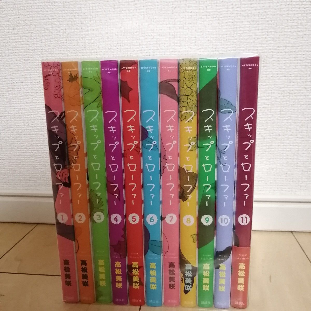 スキップとローファー 1~11巻全巻セット 高松美咲|Yahoo!フリマ スキップとローファー 1~11巻全巻セット 高松美咲|Yahoo!フリマ