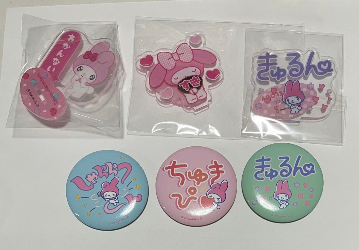 【非売品】 恋と嘘 高崎美咲 楽天コレクション A賞 お座りクッション 非売品】 恋と嘘 高崎美咲 楽天コレクション A賞 お座りクッション