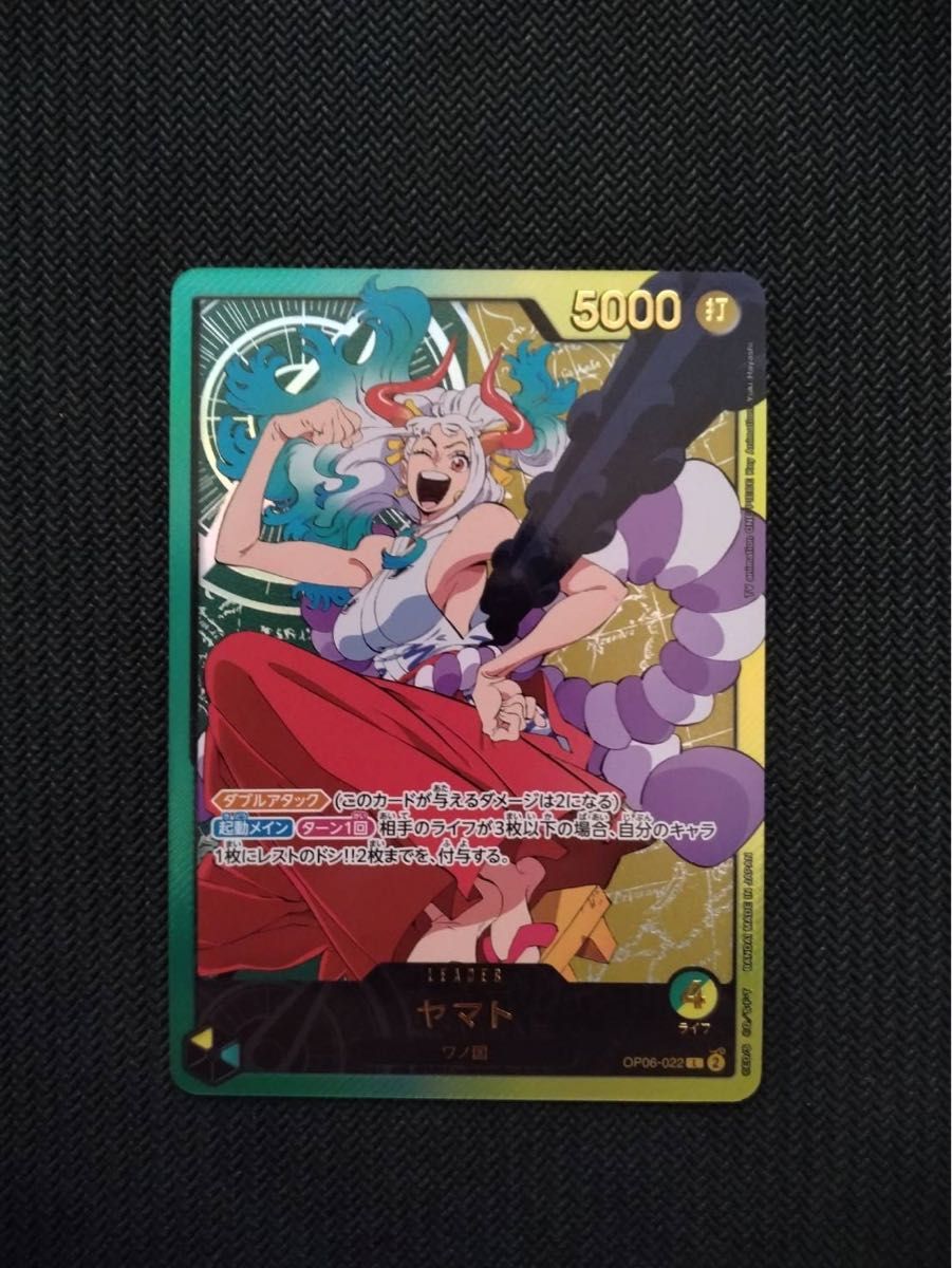 ワンピースカード ヤマト リーダーパラレル リーパラ 金文字 ワンピースカード ヤマト リーダーパラレル リーパラ 金文字