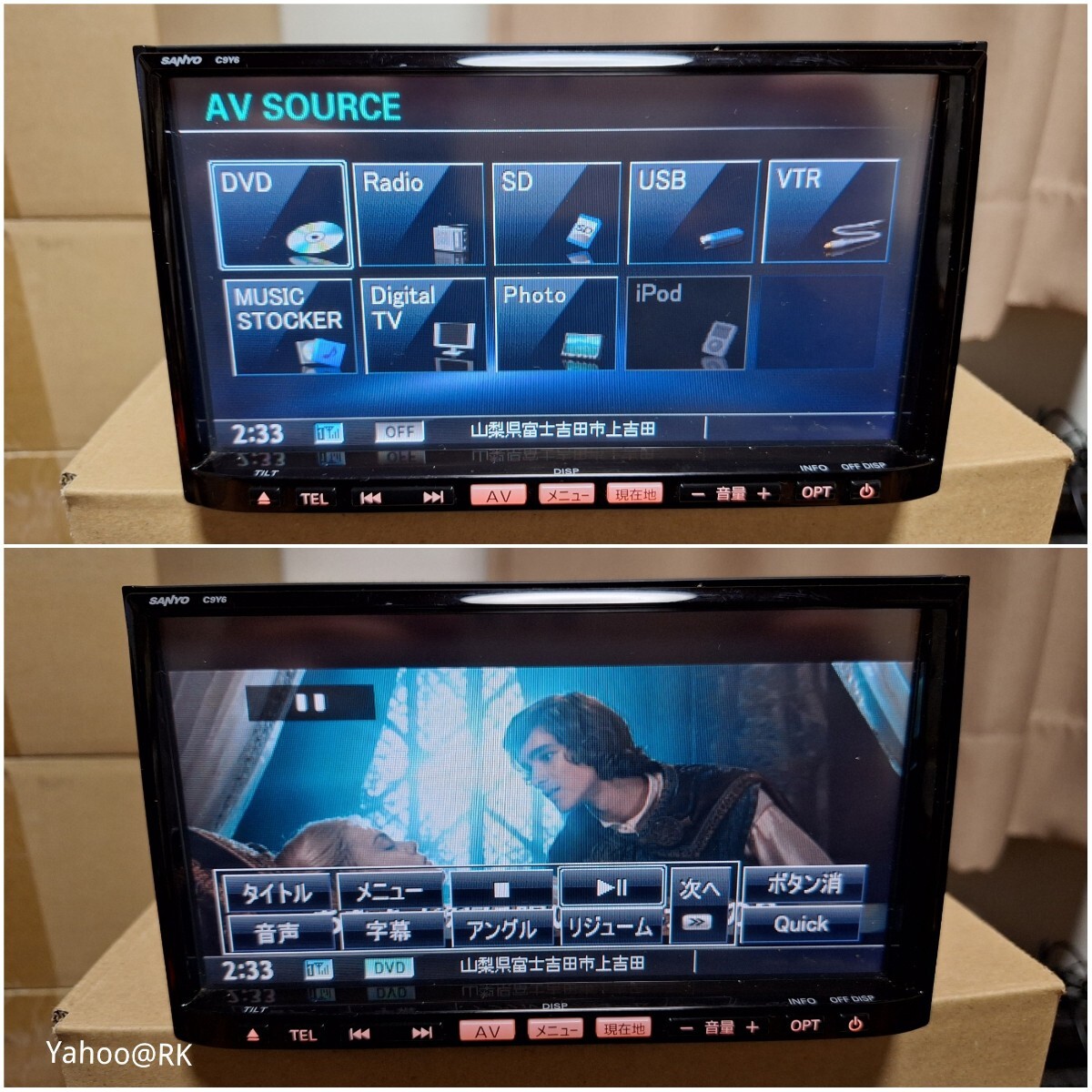 マツダ 純正ナビ 型式 C9Y6 DVD再生 テレビ フルセグ SDカード マツダ 純正ナビ 型式 C9Y6 DVD再生 テレビ フルセグ SDカード