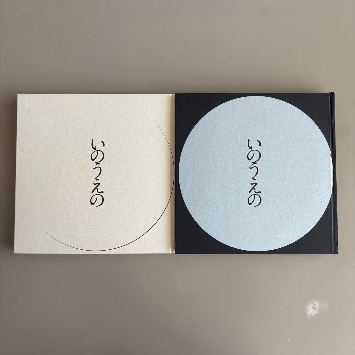いのうえの アートブック 三日月編 満月編2冊セット いのうえの アートブック 三日月編 満月編2冊セット 芸術全般
