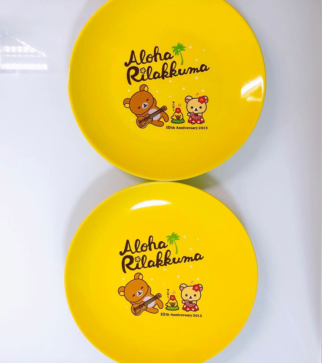 リラックマ 食器セット ローソン 限定 お皿 7点セット|Yahoo リラックマ 食器セット ローソン 限定 お皿 7点セット|Yahoo