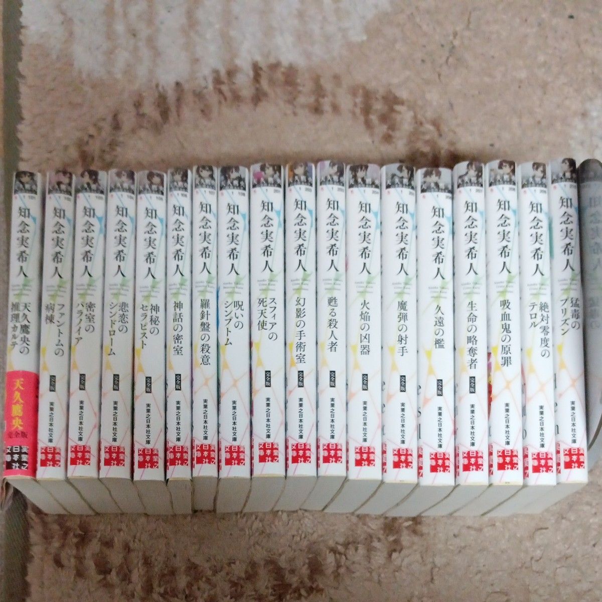 希少 既刊全巻 完全版 新装版ほぼ初版本 既刊全巻18冊セット 希少 既刊全巻 完全版 新装版ほぼ初版本 既刊全巻18冊セット