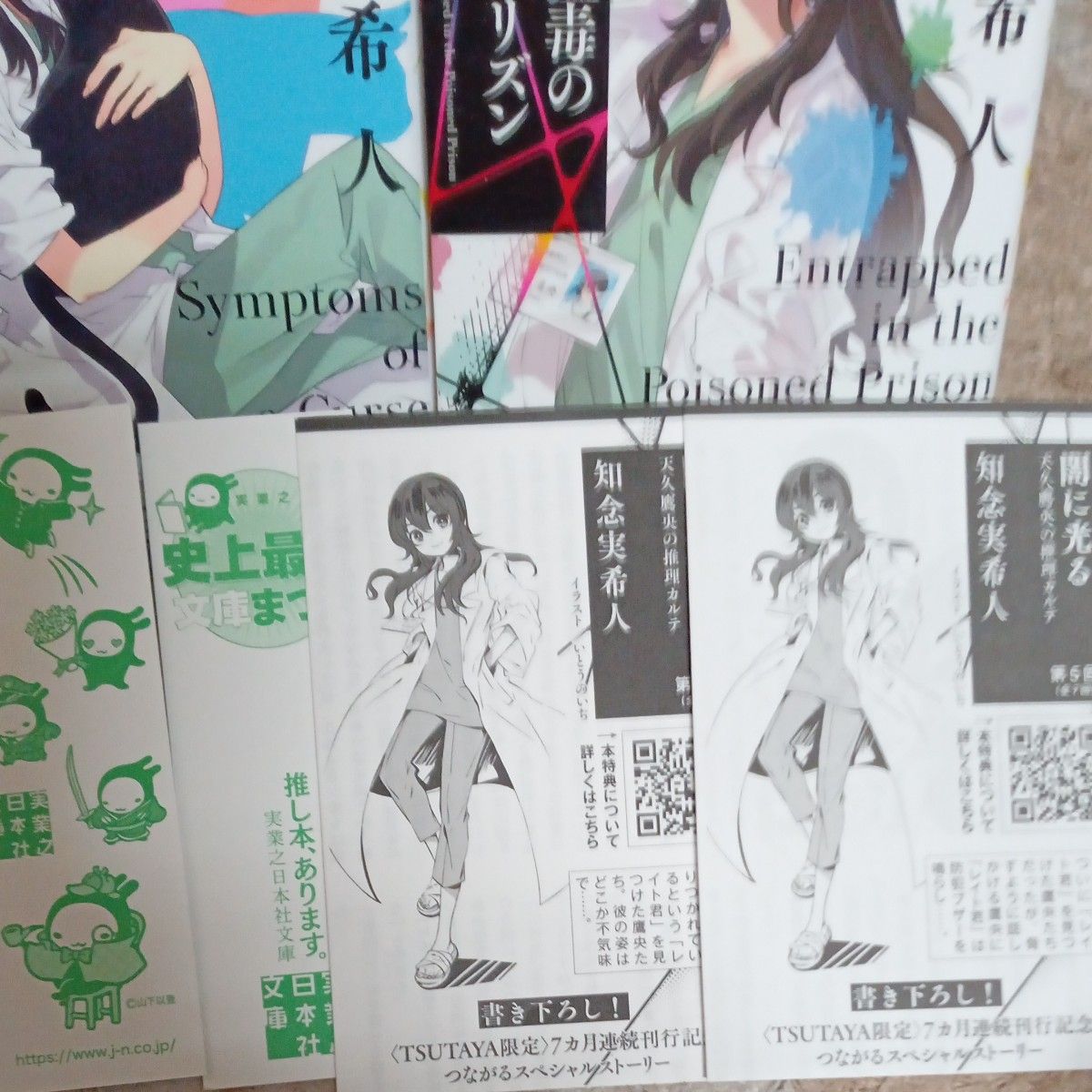 希少 既刊全巻 完全版 新装版ほぼ初版本 既刊全巻18冊セット 希少 既刊全巻 完全版 新装版ほぼ初版本 既刊全巻18冊セット