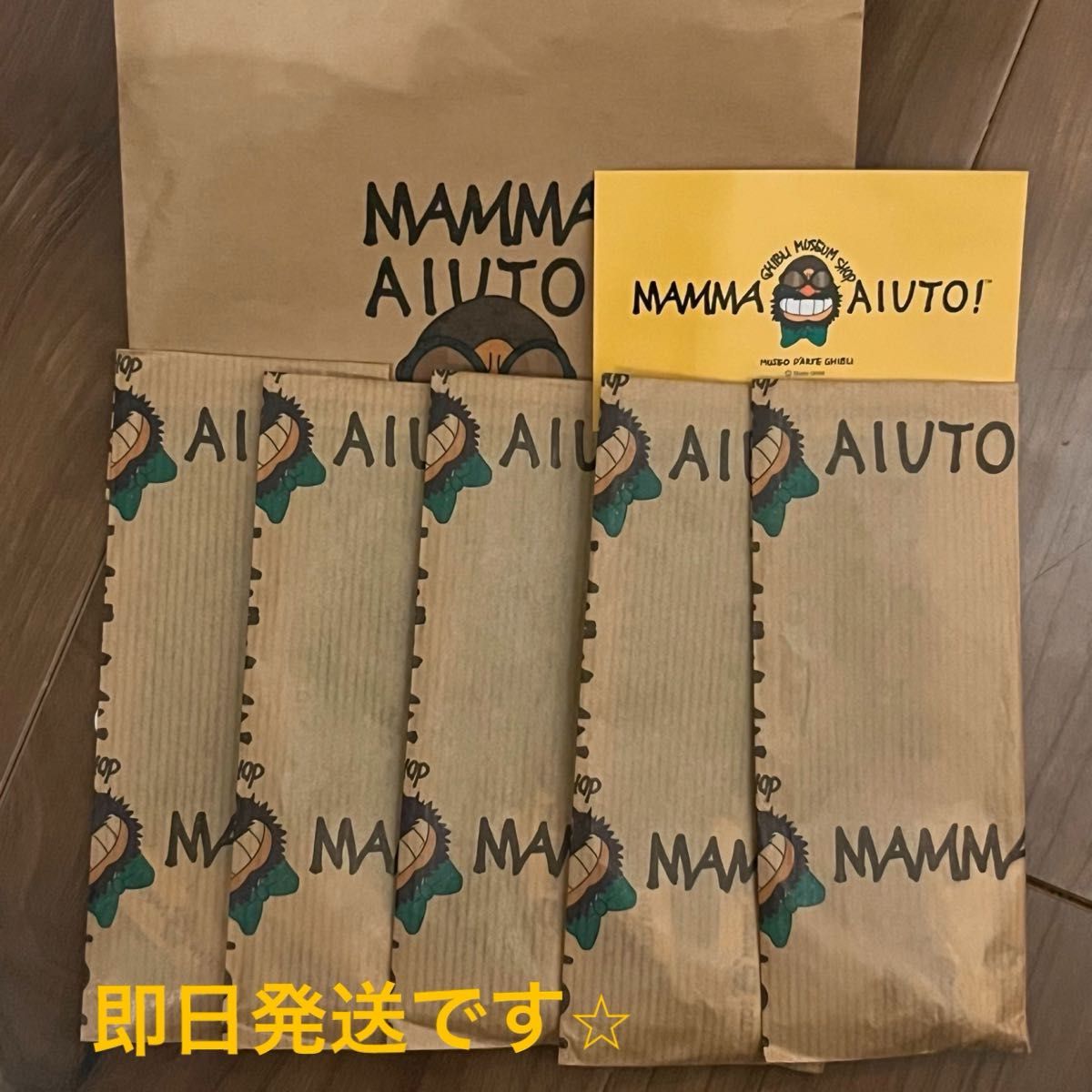 三鷹の森ジブリ美術館 ハウルの動く城 フィルムブックマーカー 3 三鷹の森ジブリ美術館 ハウルの動く城 フィルムブックマーカー 3