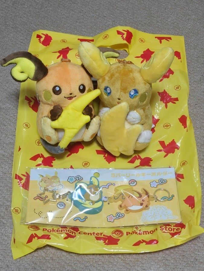 にたものどうし ライチュウ&アローラライチュウ ペアマスコット にたものどうし ライチュウ&アローラライチュウ ペアマスコット