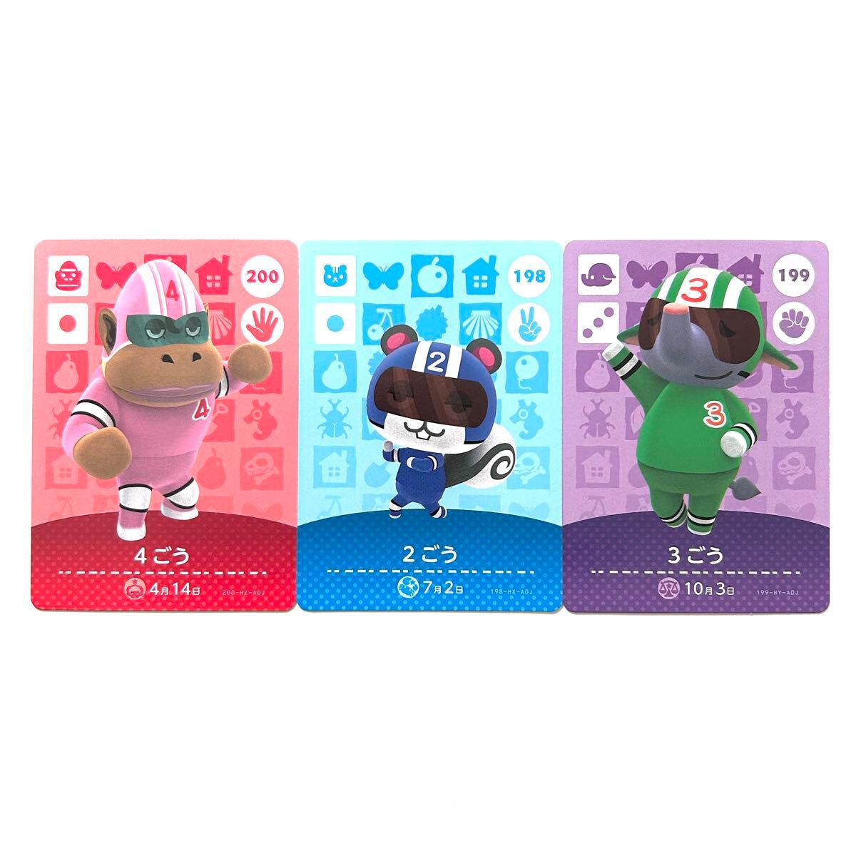 あつまれどうぶつの森 amiibo カード【レンジャーセット】任天堂 あつまれどうぶつの森 amiibo カード【レンジャーセット】任天堂