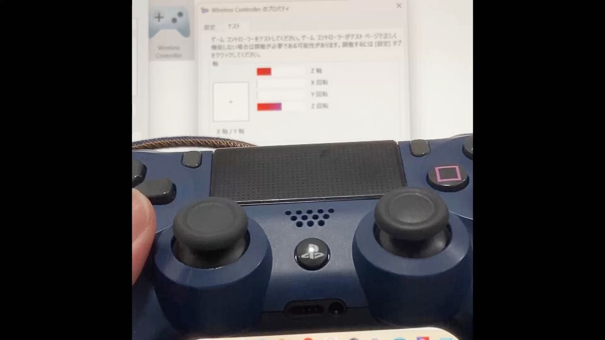 DUALSHOCK4 ジャンク品 2点+USBケーブル2m
