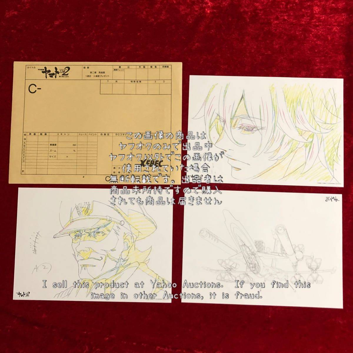 宇宙戦艦ヤマト22 第二章の値段と価格推移は 26件の売買情報を集計した宇宙戦艦ヤマト22 第二章の価格や価値の推移データを公開 宇宙戦艦ヤマト22 第二章の値段と価格推移は 26件の売買情報を集計した宇宙戦艦ヤマト22 第二章の価格や価値の推移データを公開