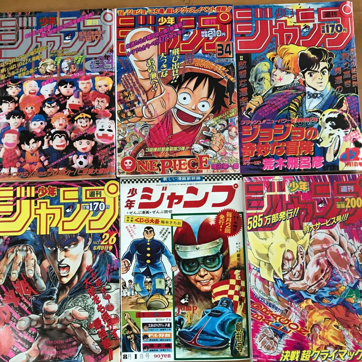 週刊少年ジャンプ 復刻版 6冊セット|Yahoo!フリマ(旧PayPay 週刊少年ジャンプ 復刻版 6冊セット|Yahoo!フリマ(旧PayPay