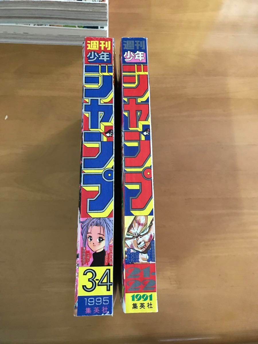 週刊少年ジャンプ 復刻版 6冊セット|Yahoo!フリマ(旧PayPay 週刊少年ジャンプ 復刻版 6冊セット|Yahoo!フリマ(旧PayPay
