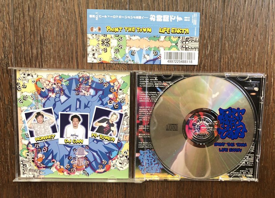 2005 Life Earth / Paint The Town  жизнь    Earth  /  краска   ... ... Nonkey DJ Can Hi-Tower  Йокогама  ... издание 