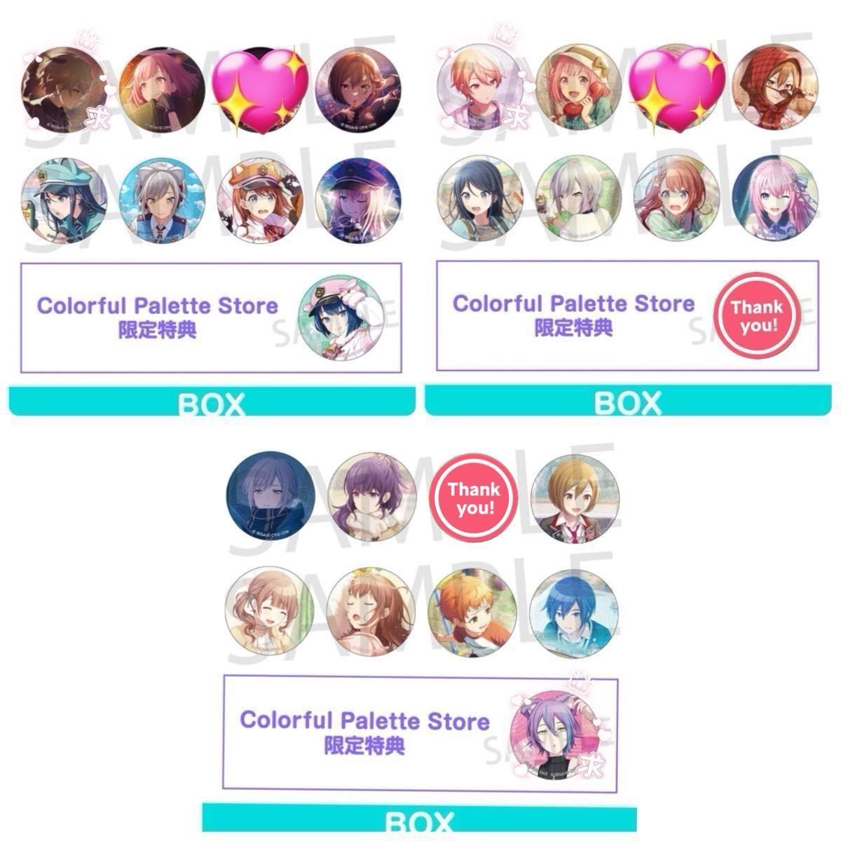 仮約束 プロジェクトセカイ プロセカ グリッター缶バッジ グリ缶 仮約束 プロジェクトセカイ プロセカ グリッター缶バッジ グリ缶