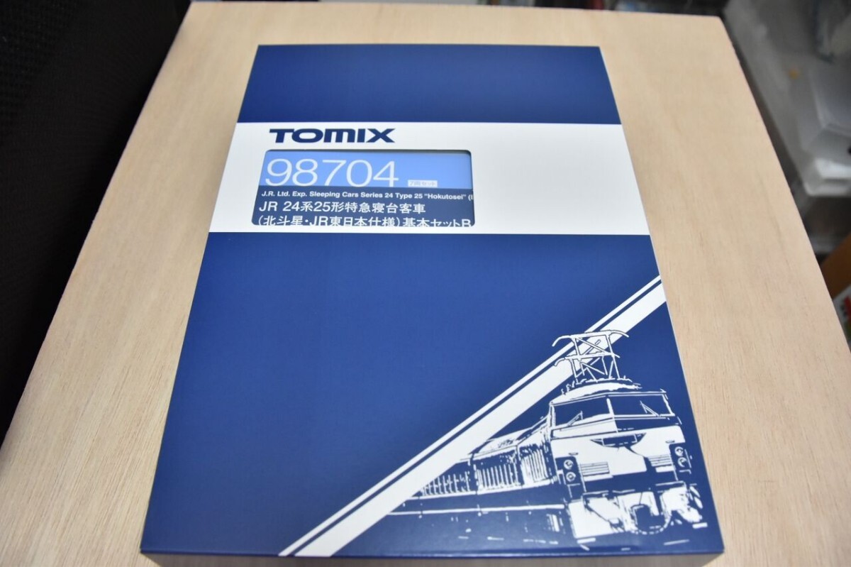TOMIX トミックス 98704 JR 24系25形 特急 寝台客車 (北斗星・JR東日本仕様) 基本セットB 新品