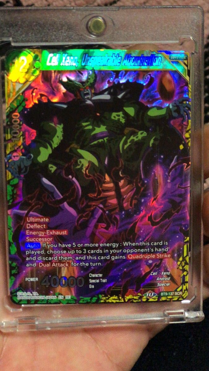 ドラゴンボールカード 海外 英語版 公式 セル ゼノ BT9-137-SCR ヒュージョンワールド