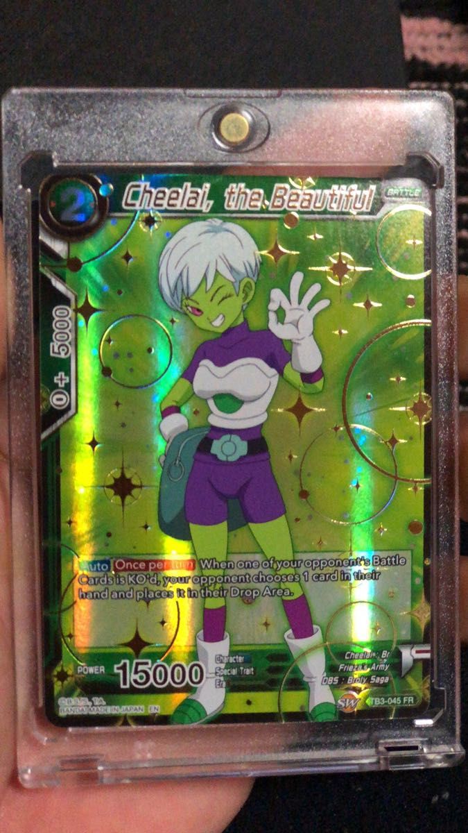 ドラゴンボールカード 海外 英語版 公式 チライ TB3-045 FR ヒュージョンワールド
