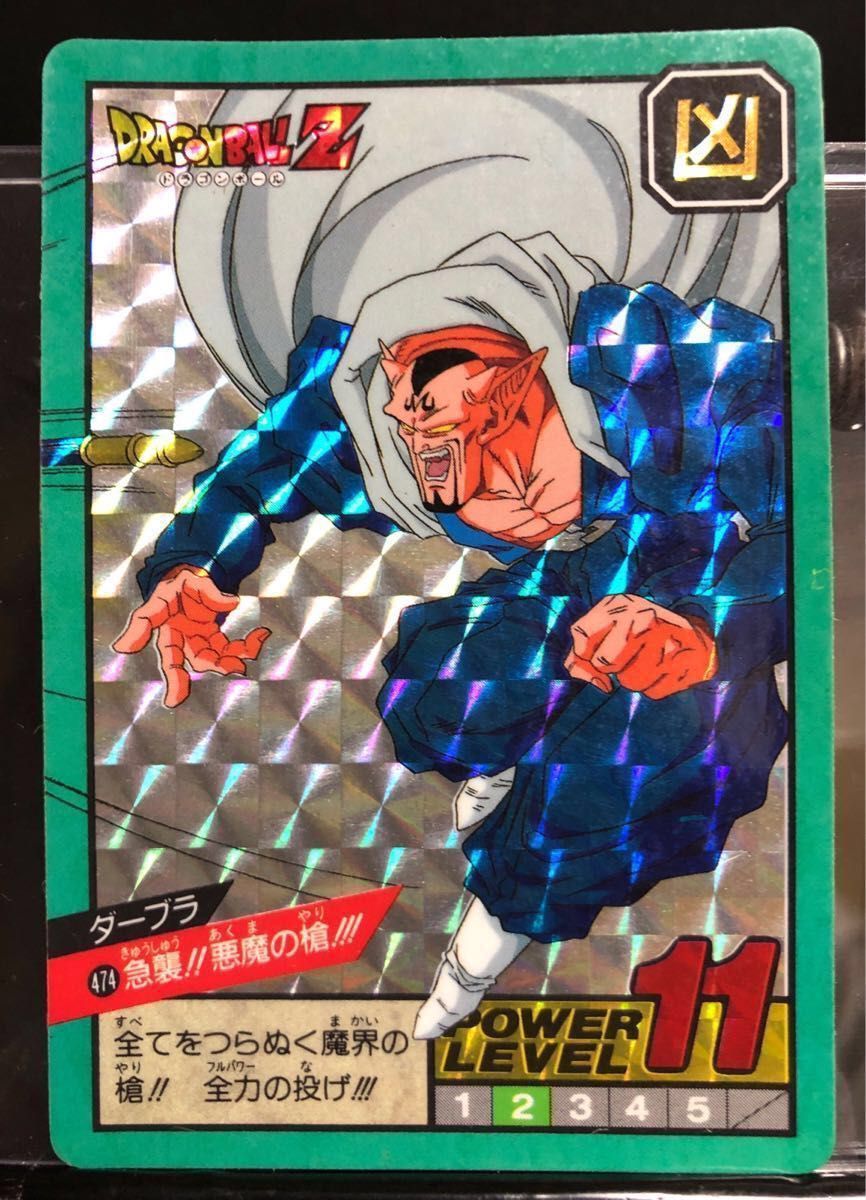 PSA 8 ドラゴンボールZ カードダス スーパーバトル No.78 人造 PSA 8 ドラゴンボールZ カードダス スーパーバトル No.78 人造
