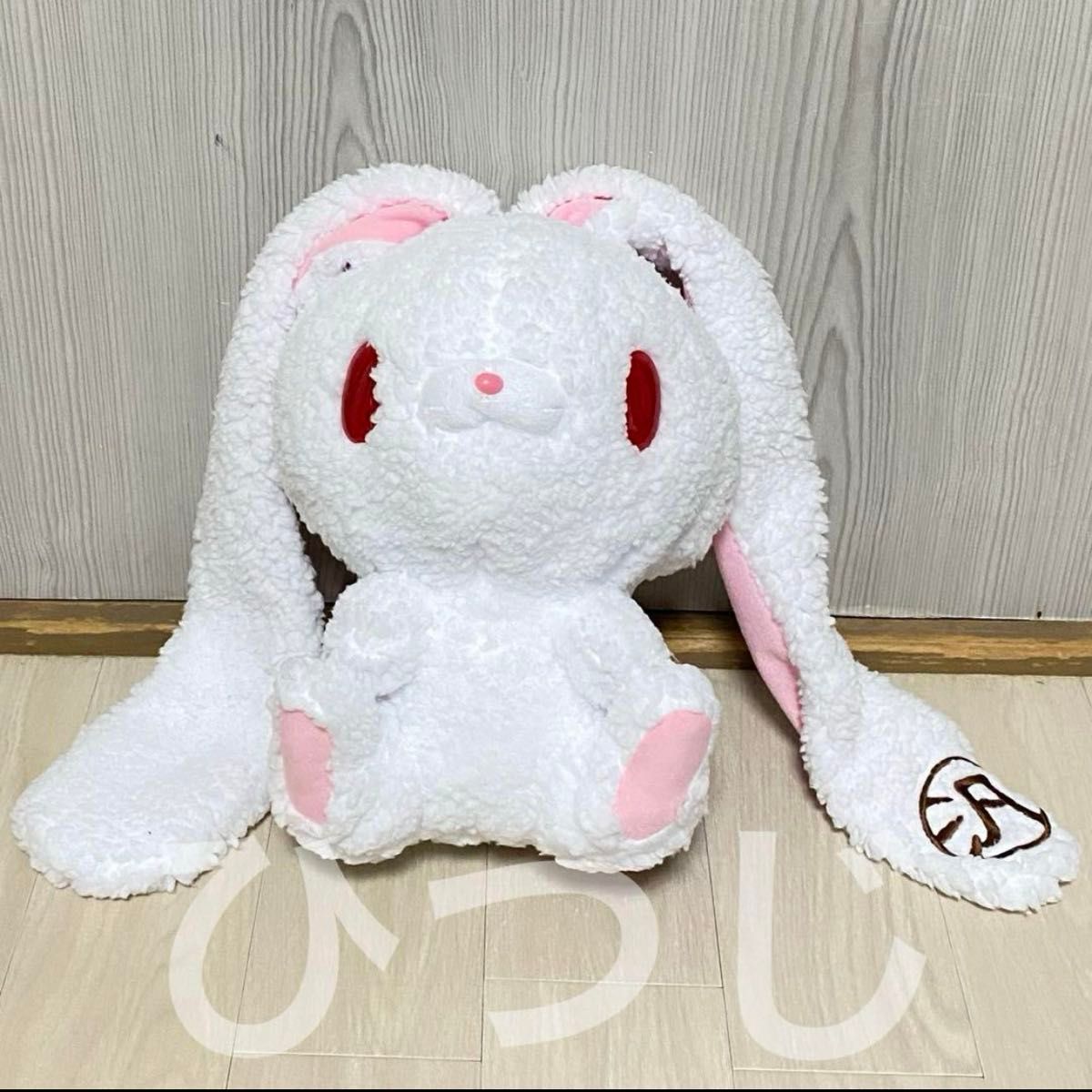 チャックス GP №599 グル~ミ~ & 汎用うさぎ もこもこ チャックス GP №599 グル~ミ~ & 汎用うさぎ もこもこ