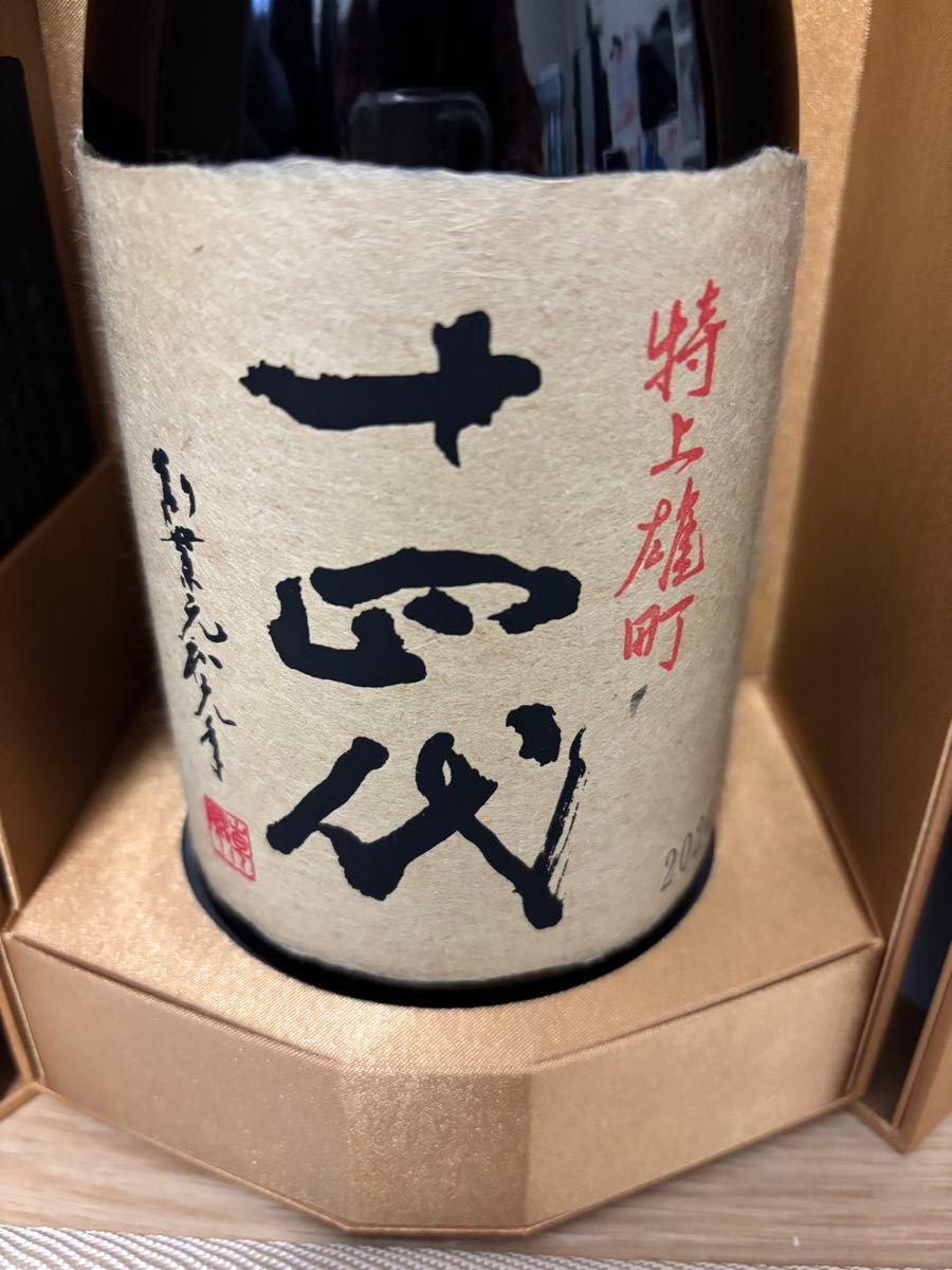 十四代 特上雄町 720ml 2024年|Yahoo!フリマ(旧PayPayフリマ) 十四代 特上雄町 720ml 2024年|Yahoo!フリマ(旧PayPayフリマ)