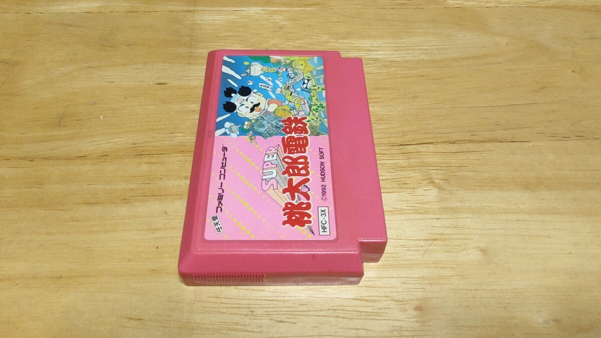 ★FC「SUPER桃太郎電鉄(スーパー桃太郎電鉄)」ソフトのみ/HUDSON/ファミコン/FAMILY COMPUTER/TBL/レトロゲーム/桃鉄/さくまあきら★_画像4