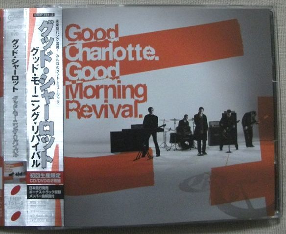 CD+DVD グッド・シャーロット プロモ Promo グッド・モーニング・リバイバル Good Charlotte Good Morning Revival 初回限定盤 EICP-751-2_画像1