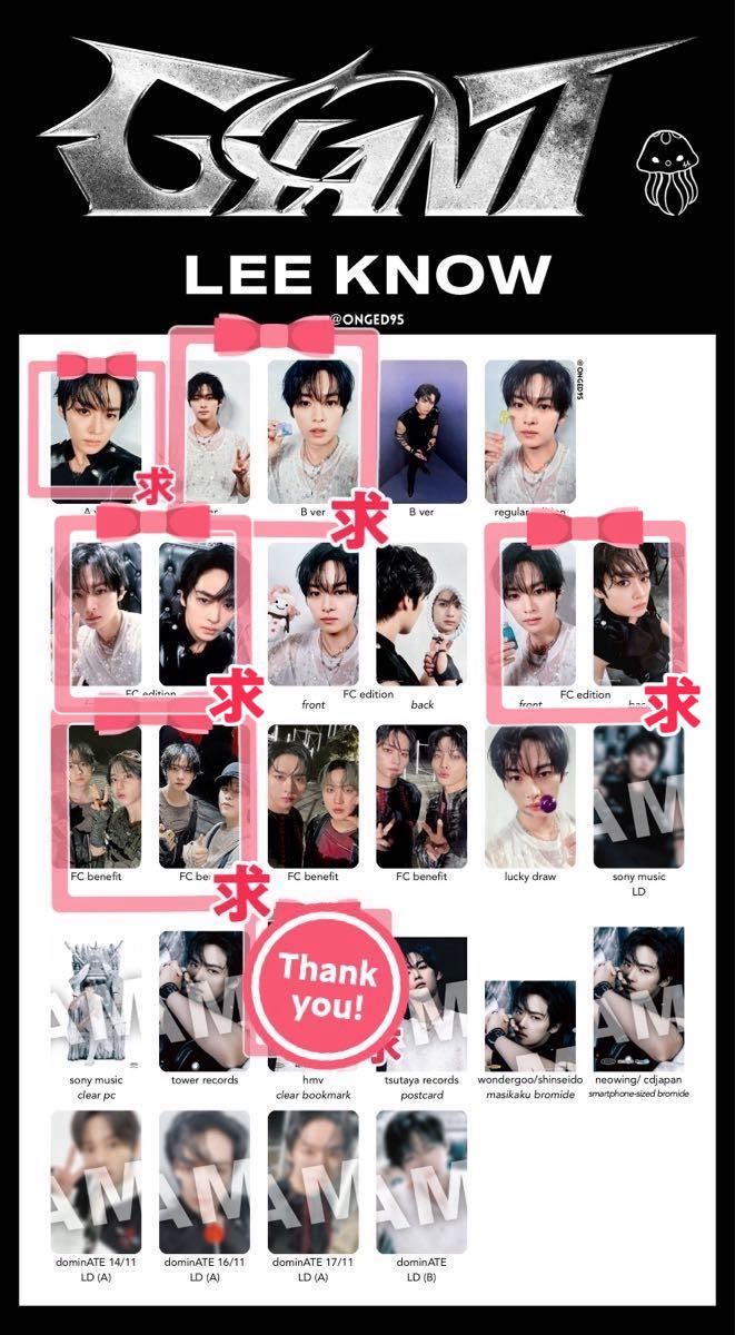 StrayKids GIANT 限定盤 通常盤 封入 HMV特典 トレカ|Yahoo StrayKids GIANT 限定盤 通常盤 封入 HMV特典 トレカ|Yahoo