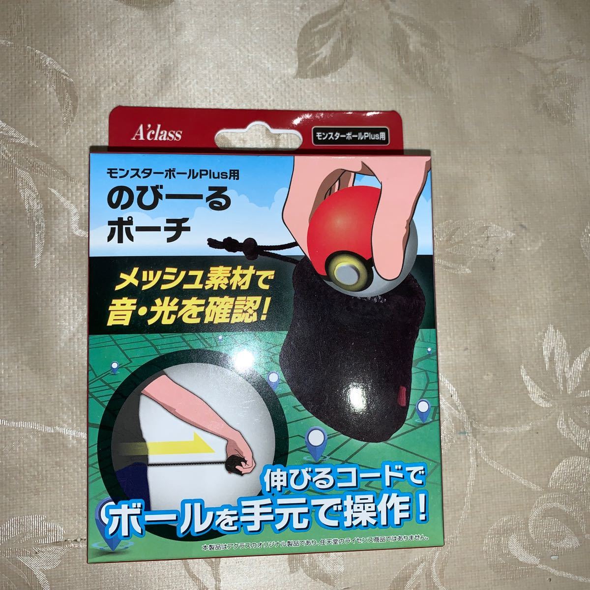 Paypayフリマ モンスターボール Plus用 のびーるポーチ Sasp 0473 ポケモン