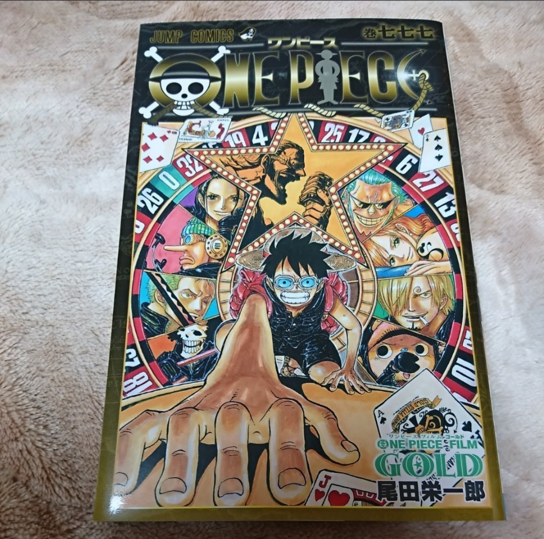 Paypayフリマ ワンピースフィルムゴールド One Piece Film Gold777巻 Paypayフリマ ワンピースフィルムゴールド One Piece Film Gold777巻