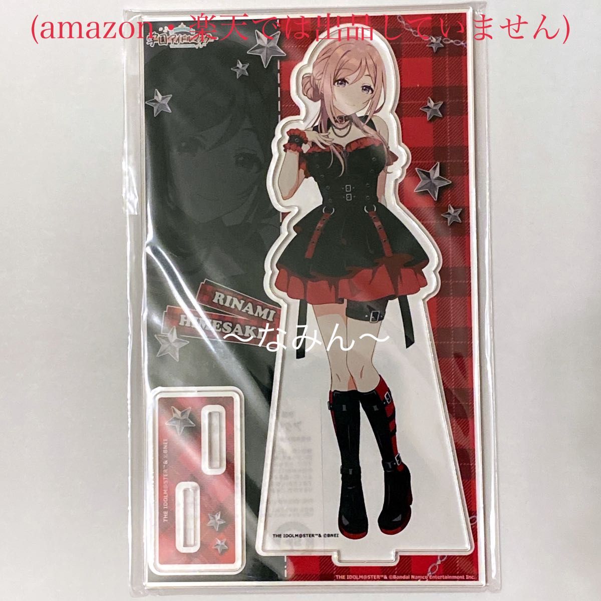学園アイドルマスター 学マス カラオケの鉄人 アクリルスタンド 学園アイドルマスター 学マス カラオケの鉄人 アクリルスタンド