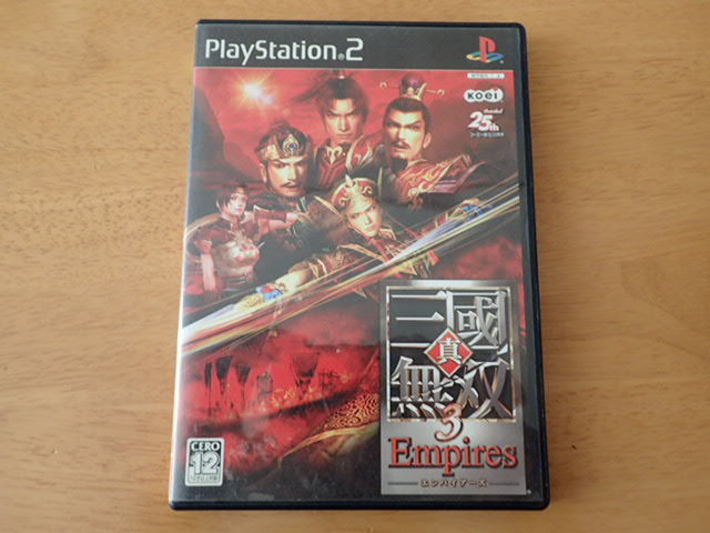 Ps2 真 三国無双３ Empires エンパイアーズ Product Details Yahoo Auctions Japan Proxy Bidding And Shopping Service From Japan