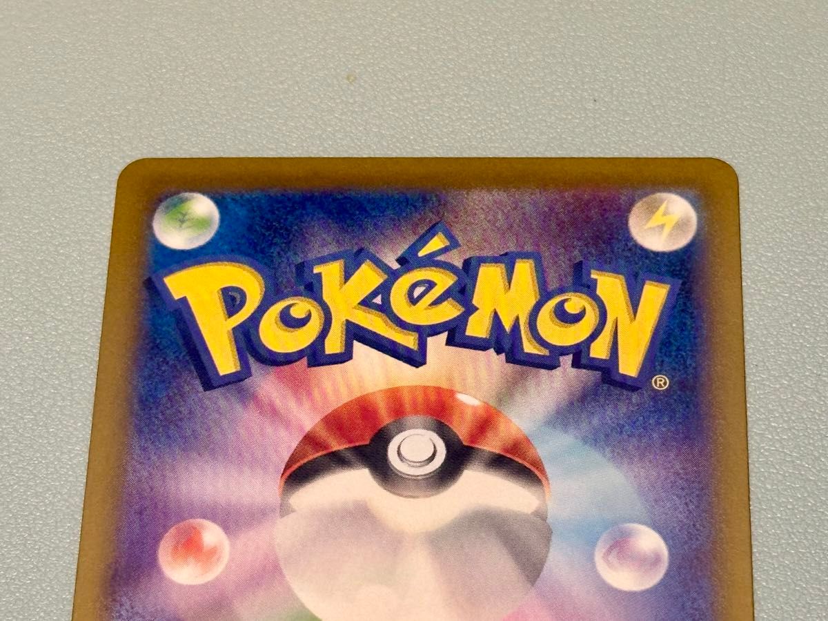 ナンジャモのハラバリーex SAR ポケモンカード ポケカ バトル ナンジャモのハラバリーex SAR ポケモンカード ポケカ バトル