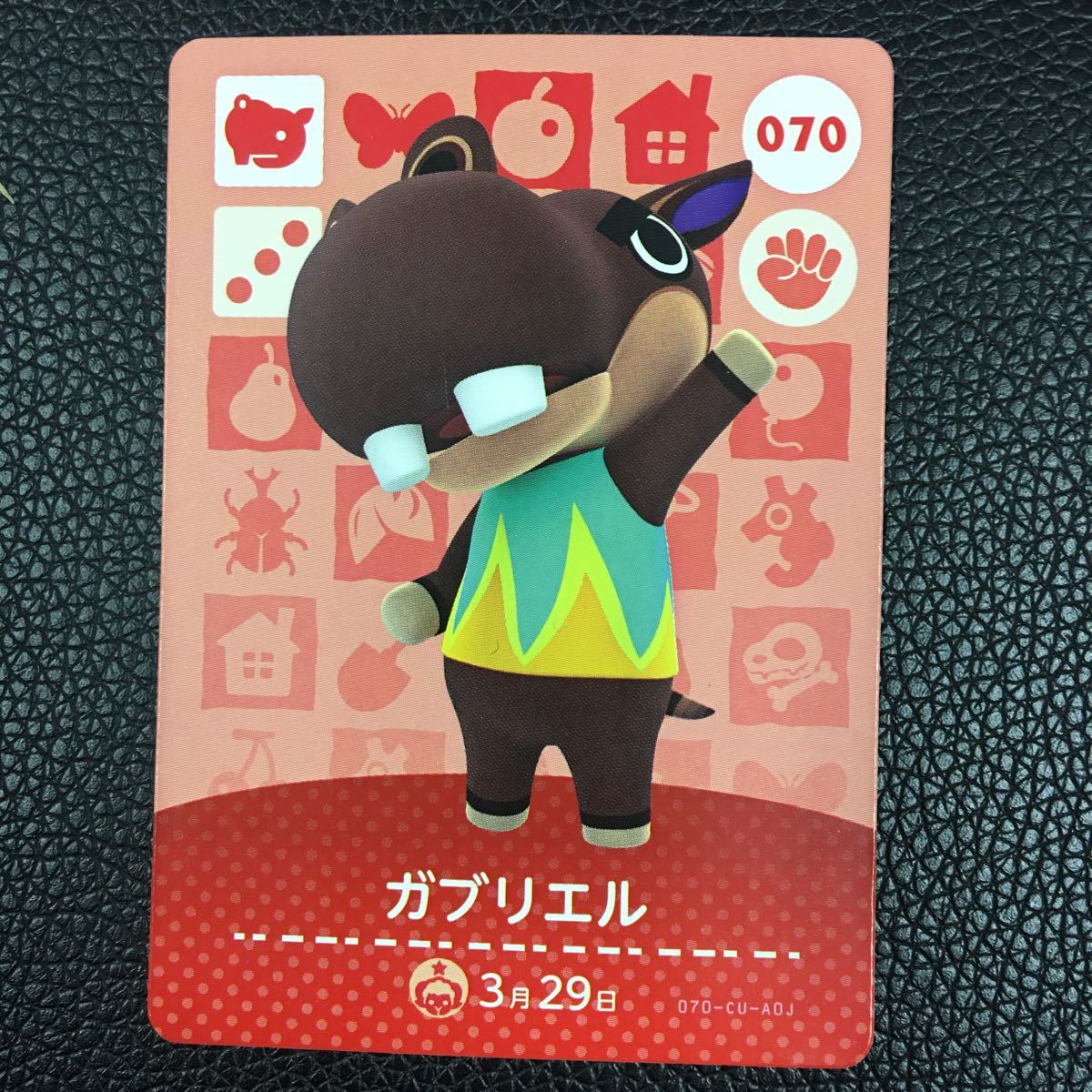 どうぶつの森amiiboカード ガブリエル_画像1