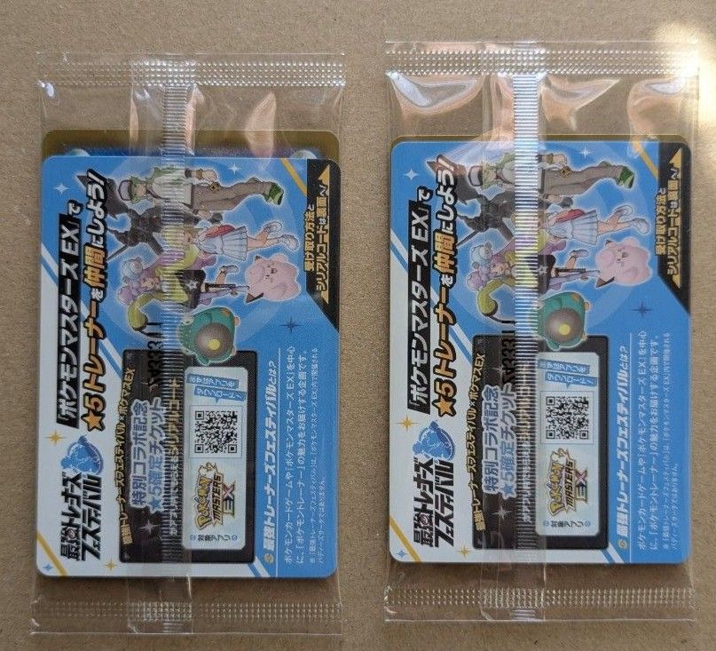 ナンジャモのカイデン プロモ 未開封 ポケモンカード バトル ナンジャモのカイデン プロモ 未開封 ポケモンカード バトル