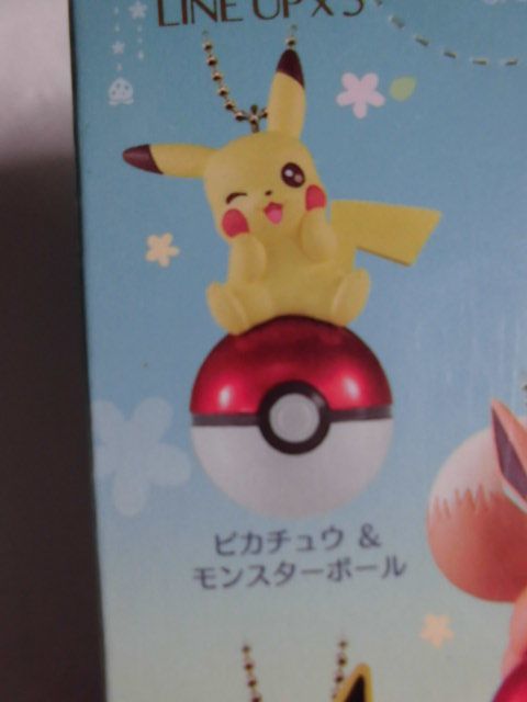 ヤフオク ポケモン ポケットモンスター トゥインクルドー ヤフオク ポケモン ポケットモンスター トゥインクルドー