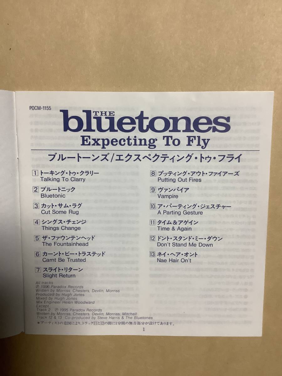 送料無料 ブルートーンズ「Expecting To Fly」国内盤