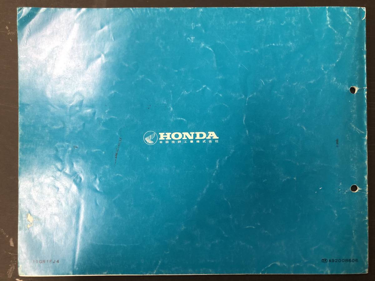  Honda parts list DJ1 / DJ1R / DJ1L 4 postage included 