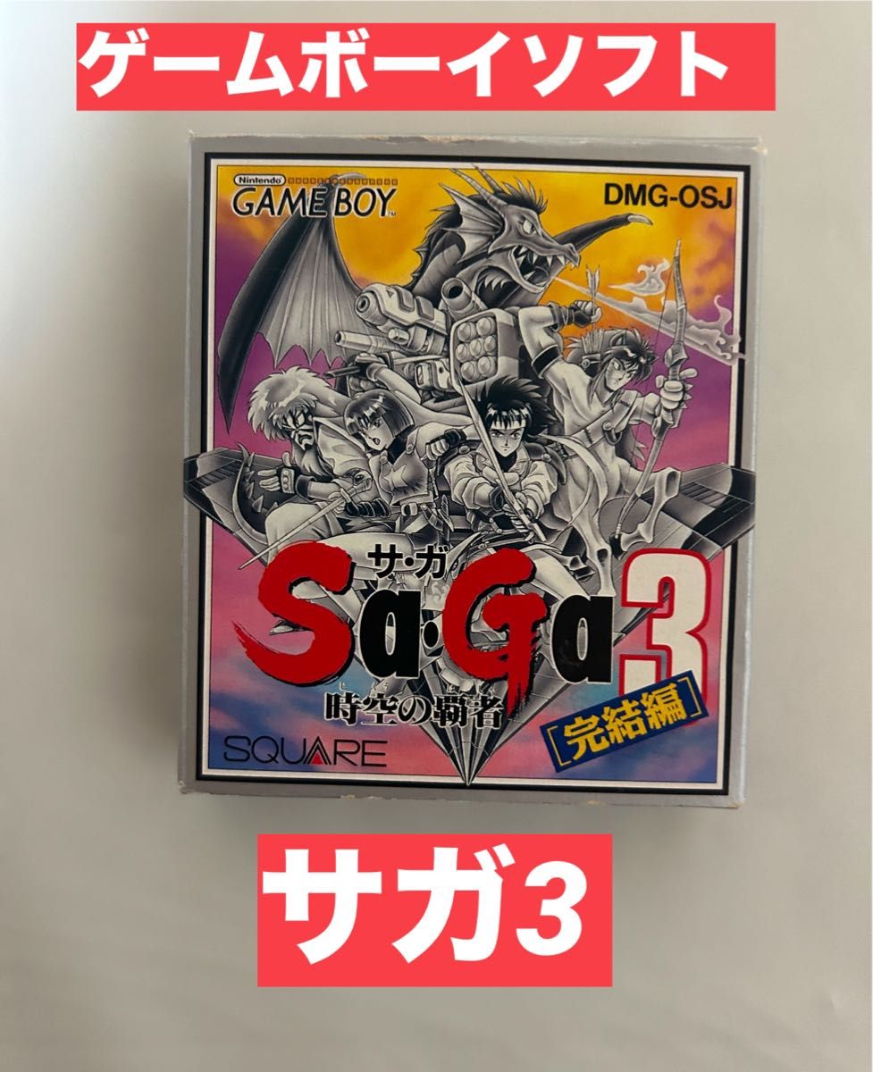 ゲームボーイ サガ3 SAGA3 時空の覇者 完結編|Yahoo!フリマ(旧 ゲームボーイ サガ3 SAGA3 時空の覇者 完結編|Yahoo!フリマ(旧
