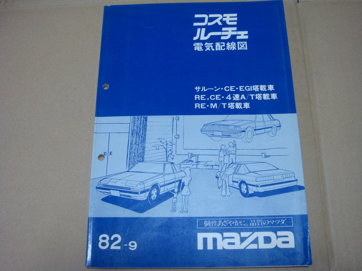 ☆超目玉】 銚子電気鉄道 デキ3 (90周年トロリーポール仕様/車体 ☆超目玉】 銚子電気鉄道 デキ3 (90周年トロリーポール仕様/車体